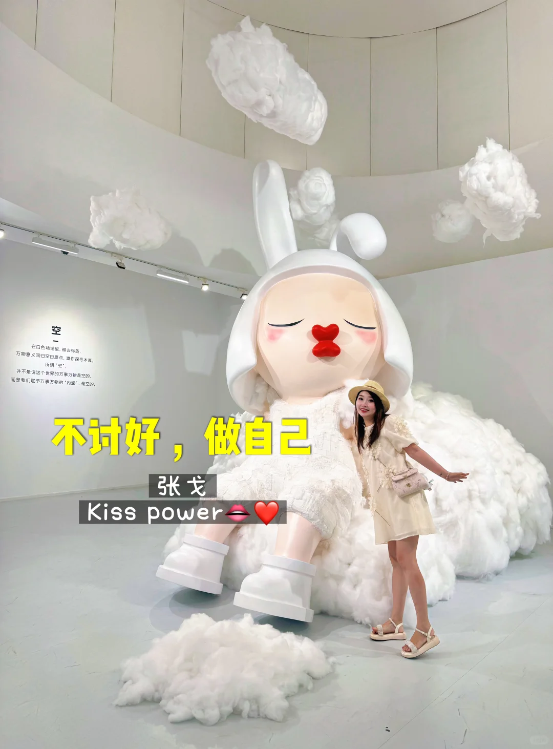 不仅是可爱而是治愈美学带来灵魂的冥想?