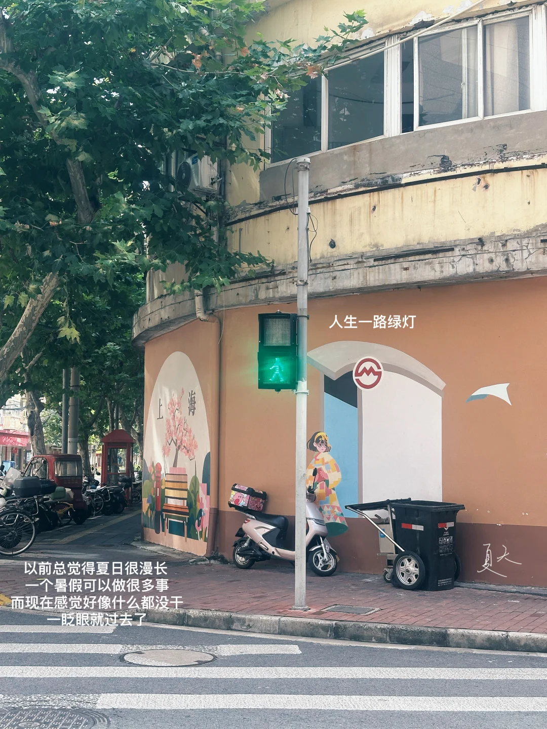 会展打工日记?允许问题“暂时没有答案”?