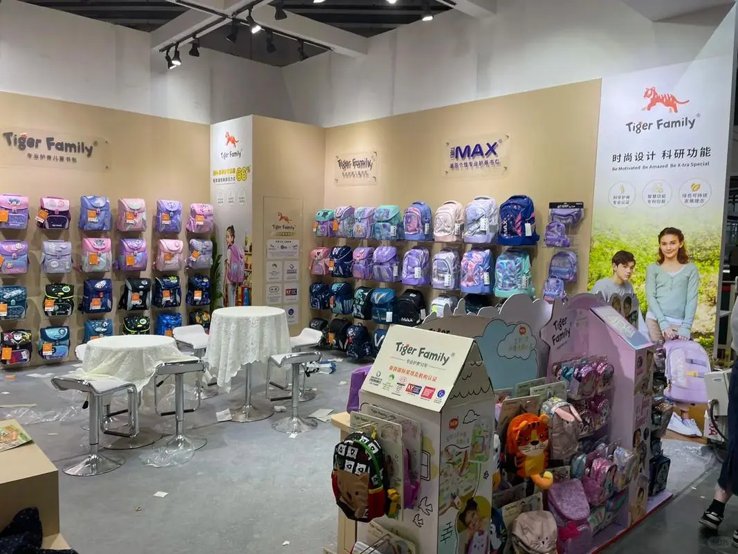 2026第13届国际IP授权产业（上海）博览会！