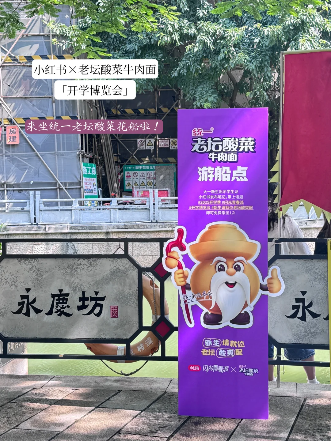 ᵕ̈ 紫色的记忆带来了花船? ͛.͛ ᐝ