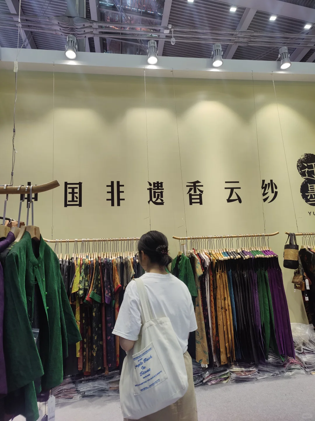 涨知识的免费会展