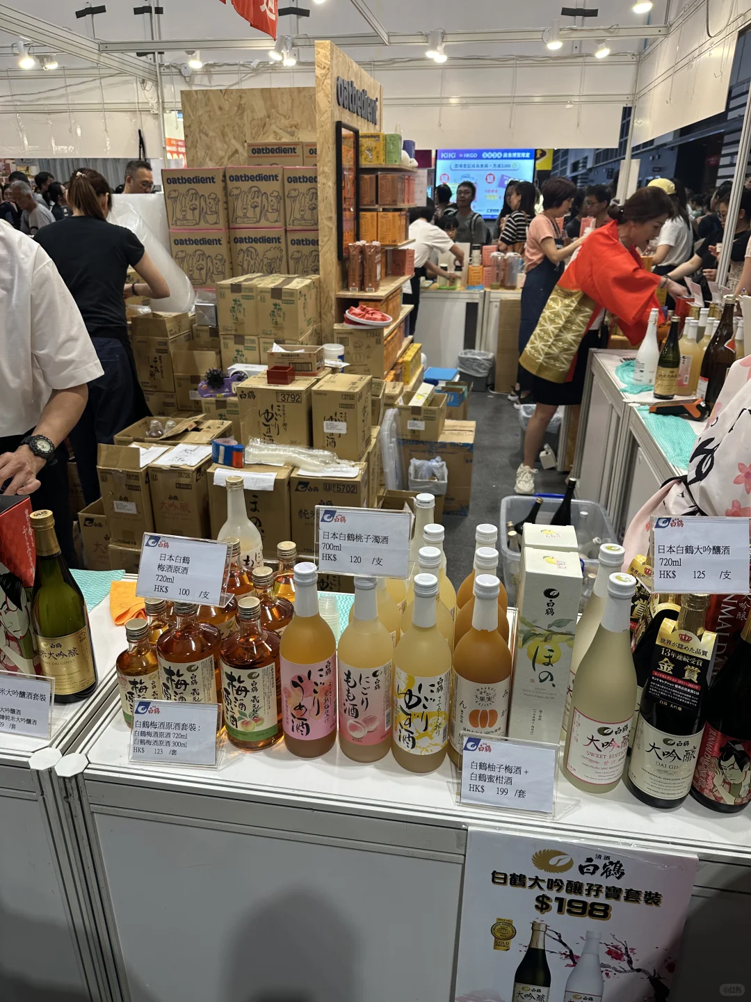 香港??·全人类都给我来湾仔会展美食博览！