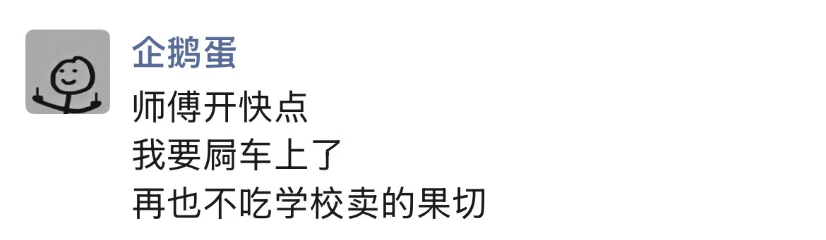 要多自由才算自由