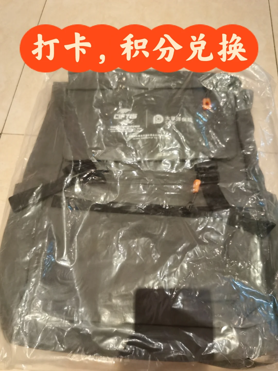 2025 首钢服贸会-羊毛攻略！第二天