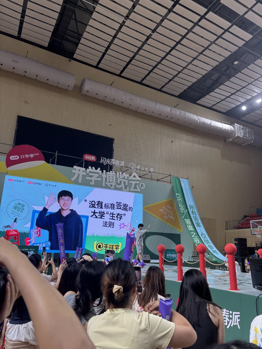 都有谁来了中大开学博览会！？