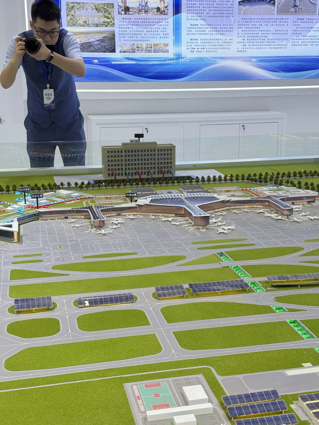 2025国际机场博览会 创新枢纽 全球机遇