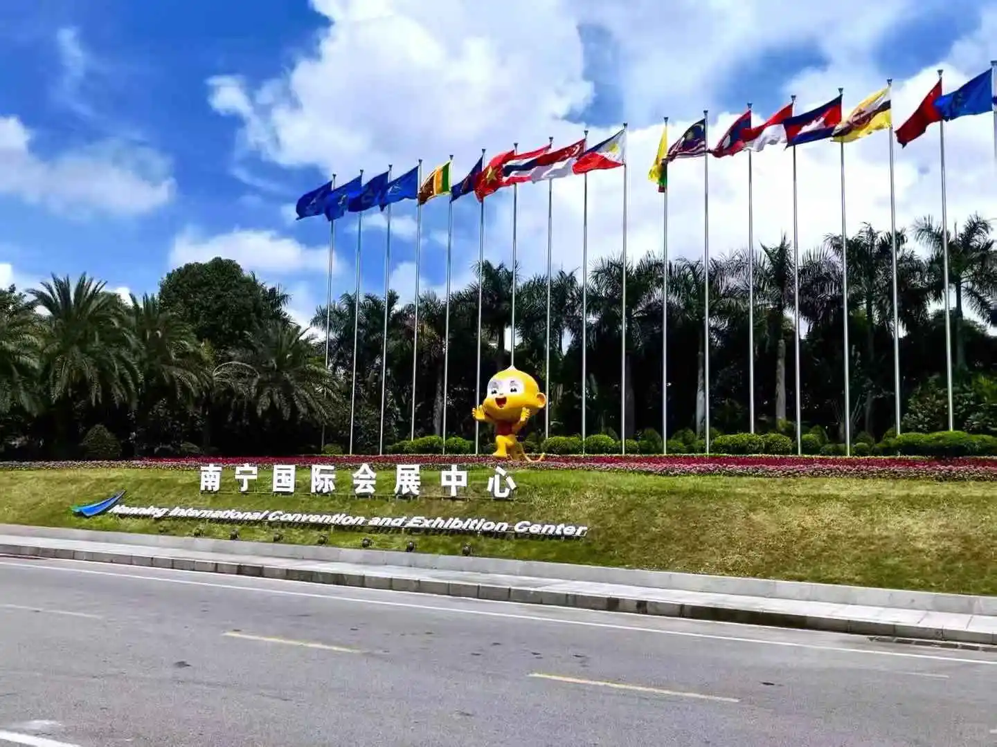 今日打卡南宁国际会展中心☀️
