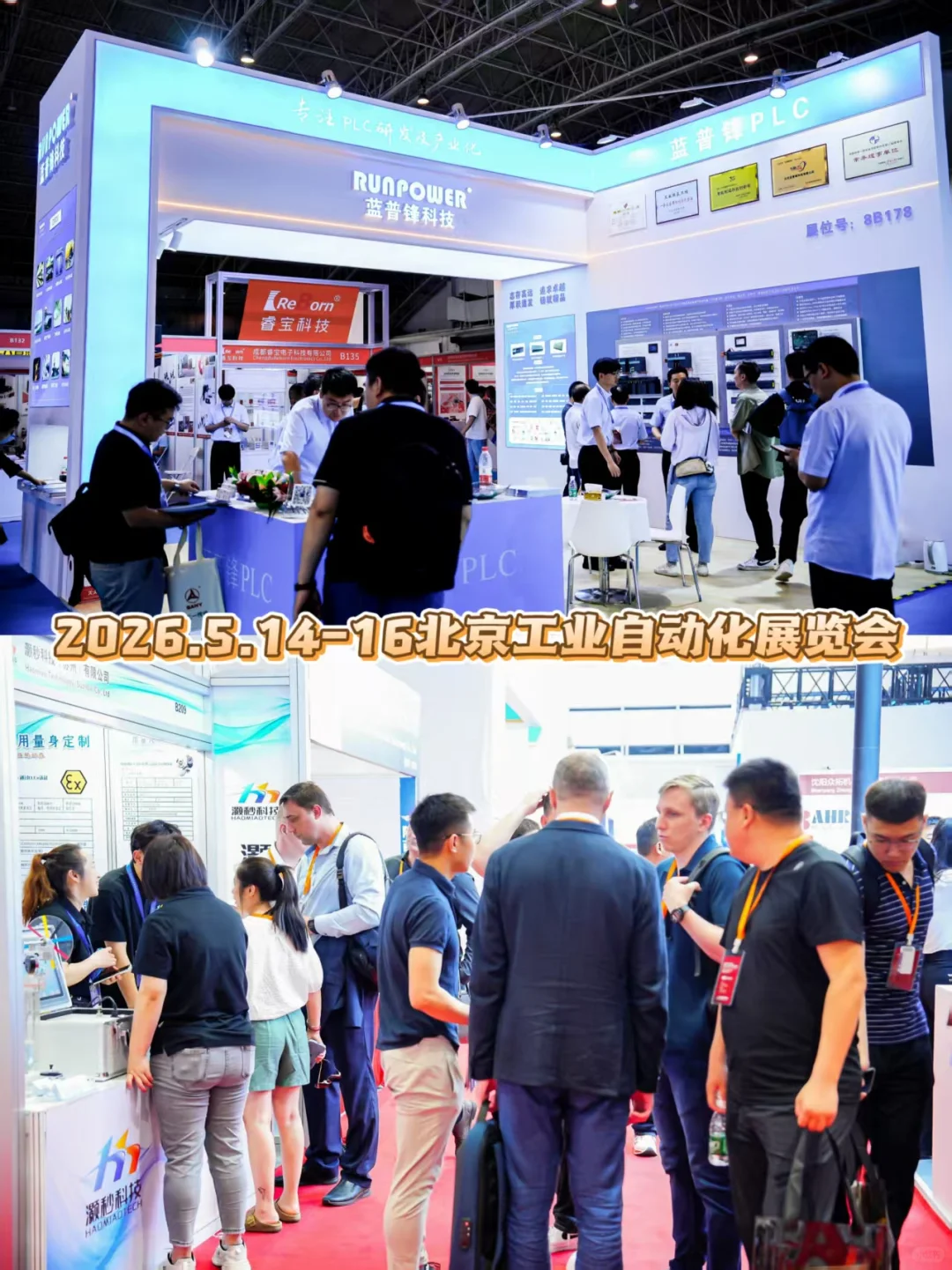 看展归来，工业自动化展这些趋势颠覆认知！