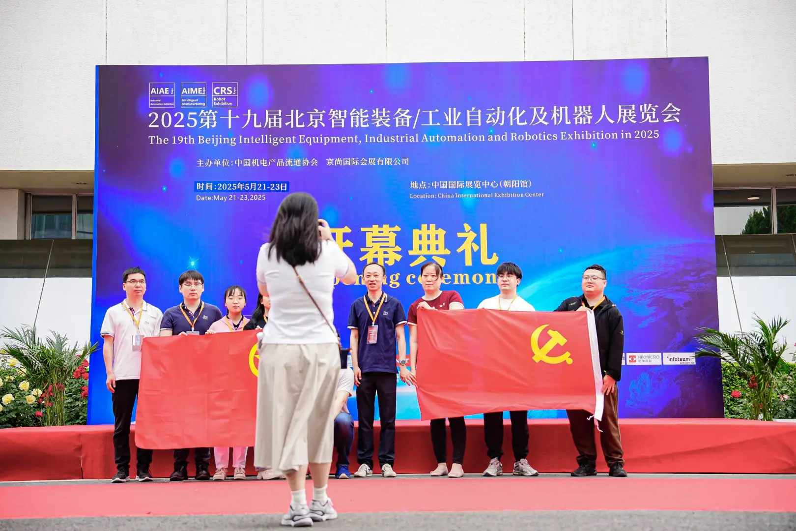 看展归来，工业自动化展这些趋势颠覆认知！