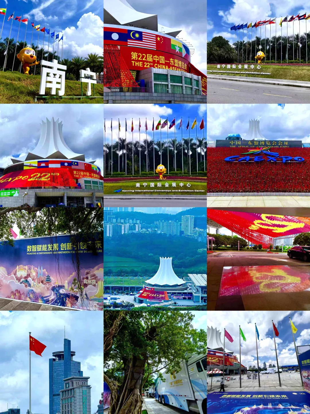 今日打卡南宁国际会展中心☀️