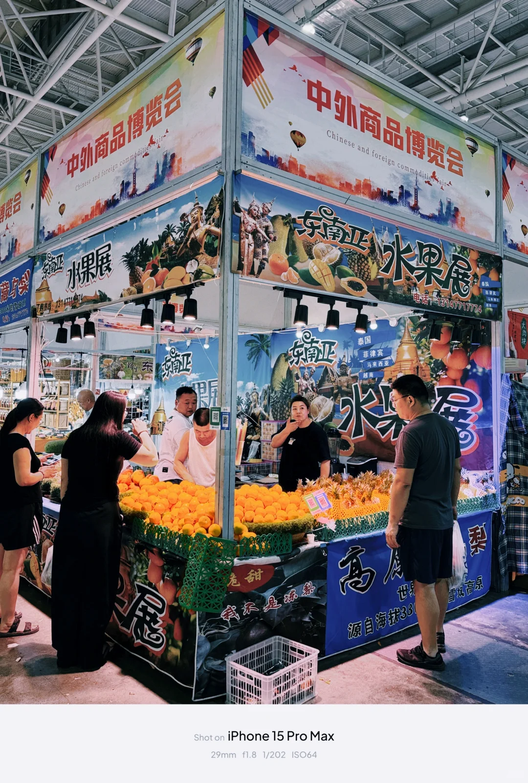 菏泽国际会展中心