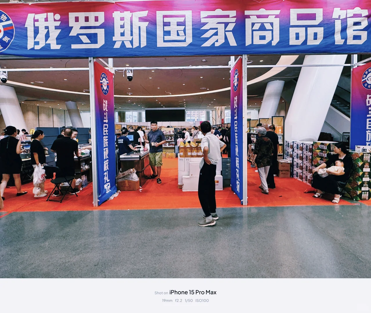 菏泽国际会展中心