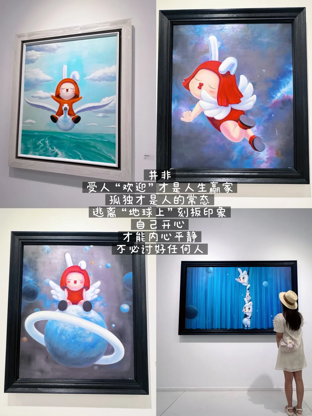 不仅是可爱而是治愈美学带来灵魂的冥想?