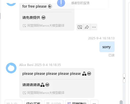 九月采购节真是太好啦