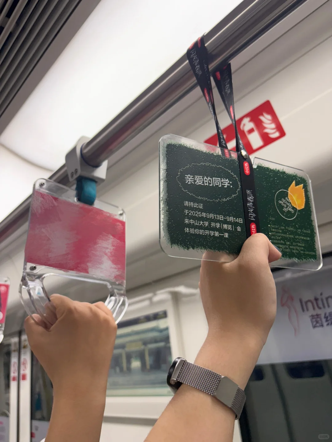 下一站开学博览会！请抓稳上车！