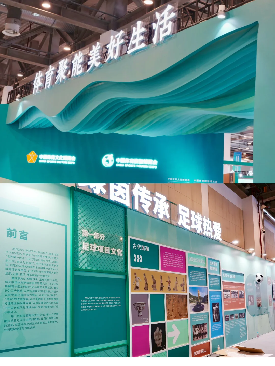 开展：现场超出了设计预期