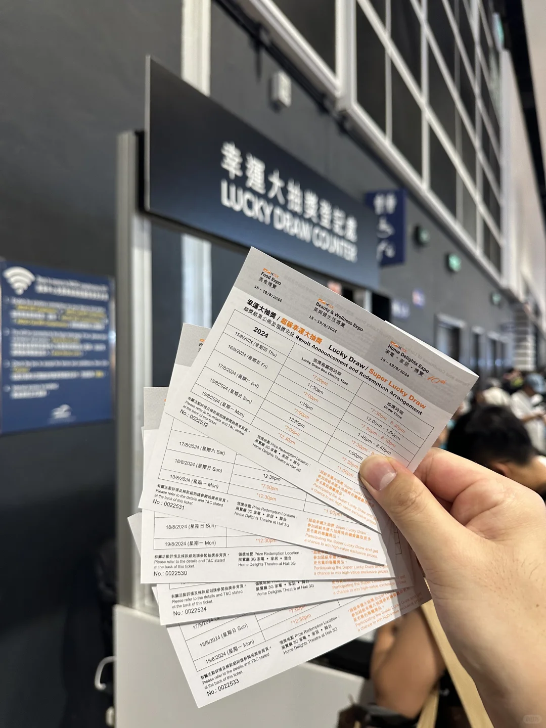 香港??·全人类都给我来湾仔会展美食博览！