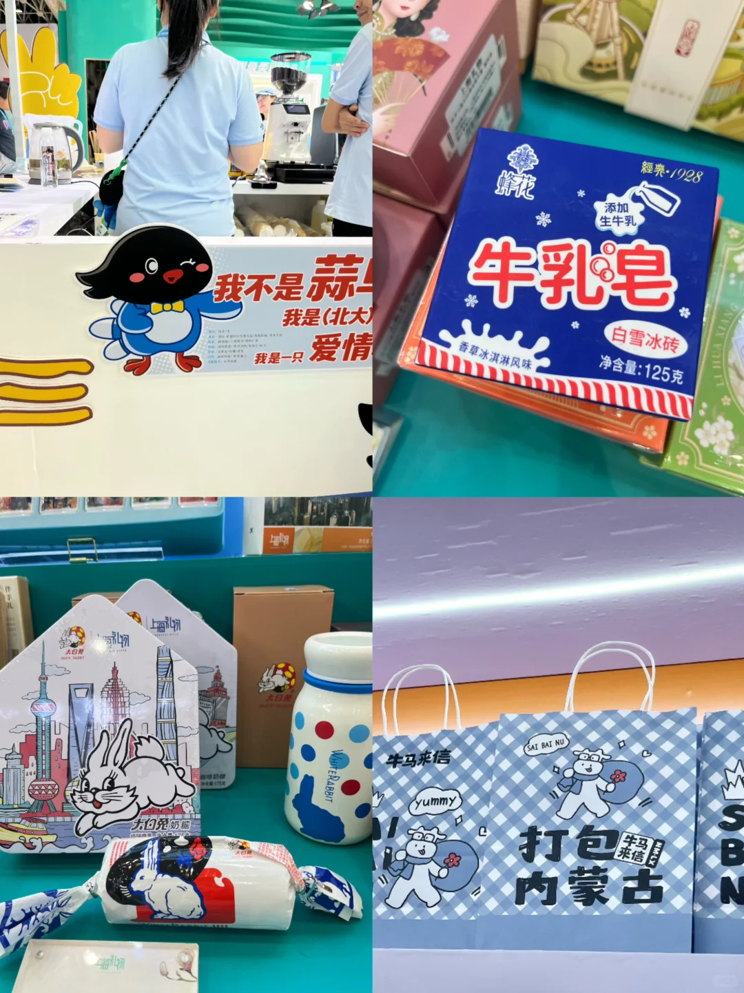 武汉文旅产业博览会去啦！18图小Tips奉上！