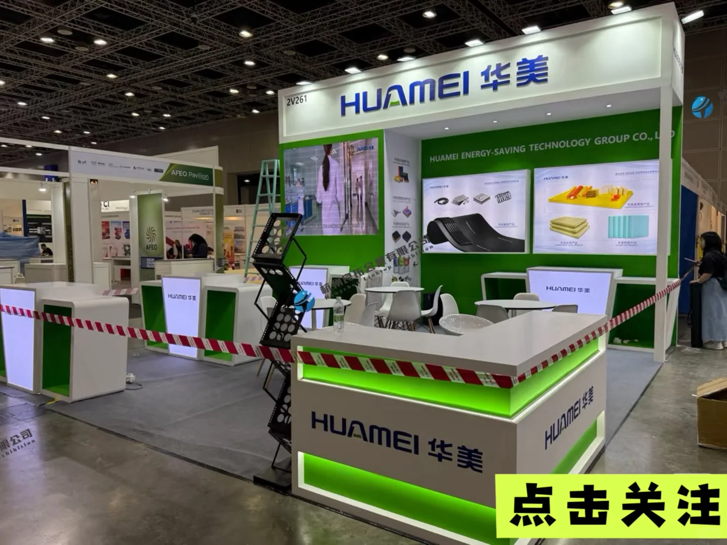 良拓会展在马来西亚?? 马来西亚制冷展