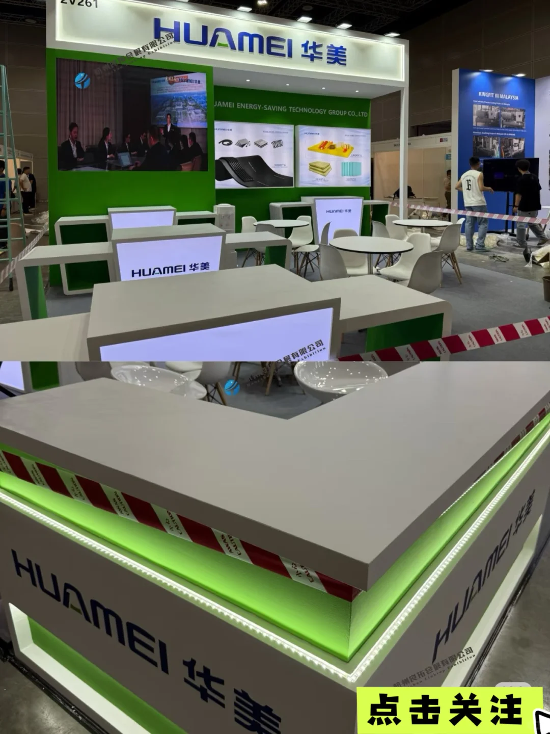 良拓会展在马来西亚?? 马来西亚制冷展