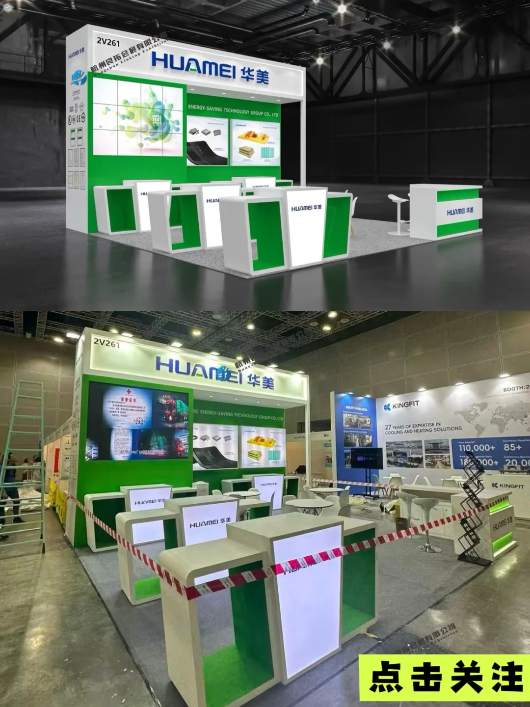 良拓会展在马来西亚?? 马来西亚制冷展