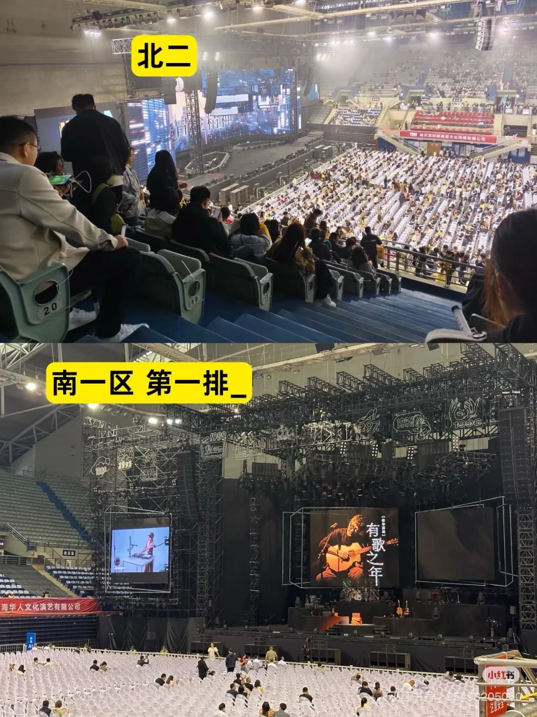 威神V哈尔滨国际会展体育中心体育馆攻略