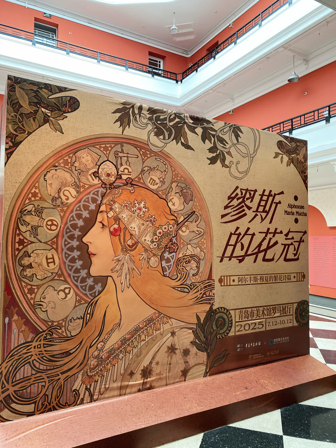 青岛新展！！期待了好久终于落地了！！