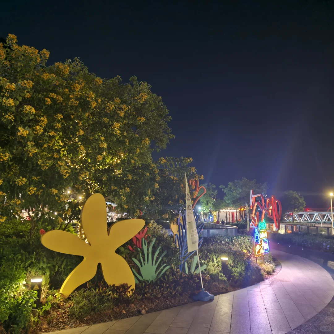 夜游会展湾公园，灯火阑珊处的诗意****