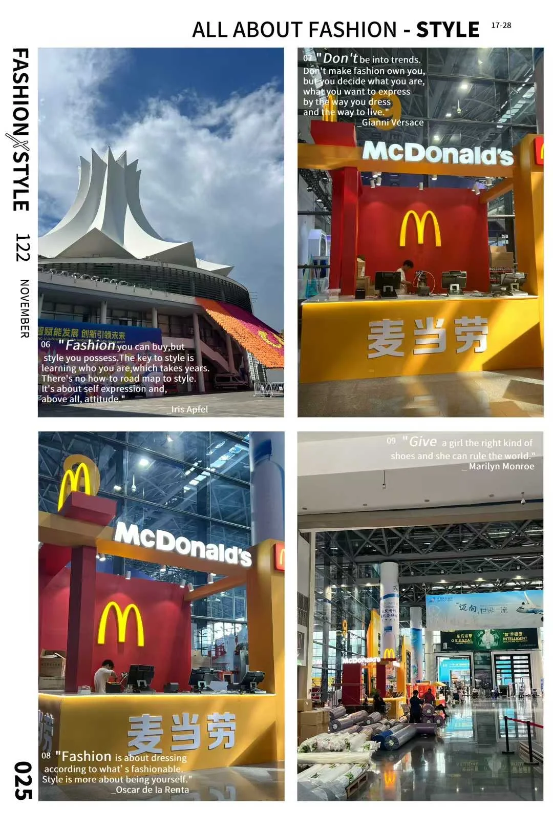 会展，你是如此的耀眼✨