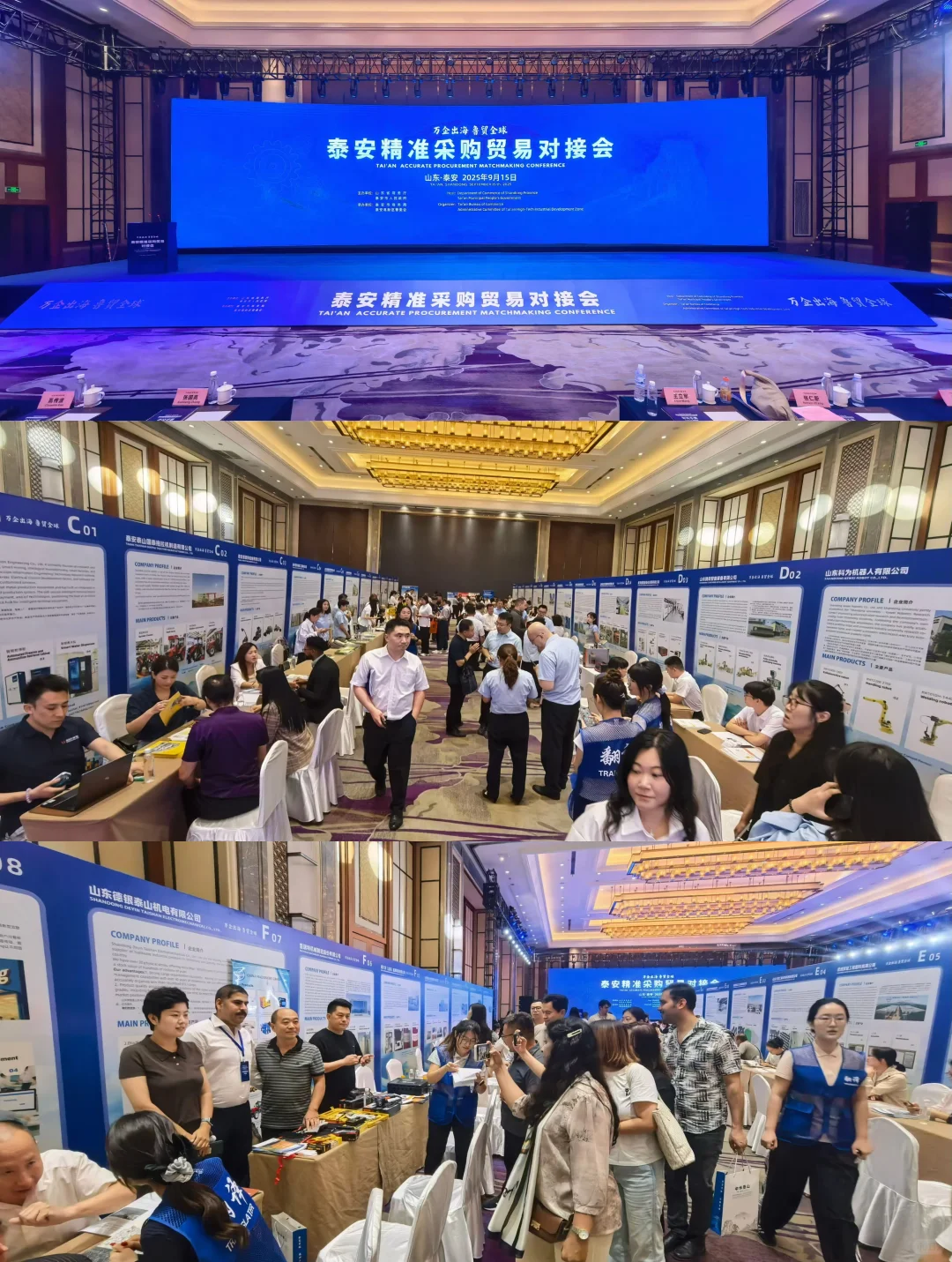 浅浅做一个会展总结