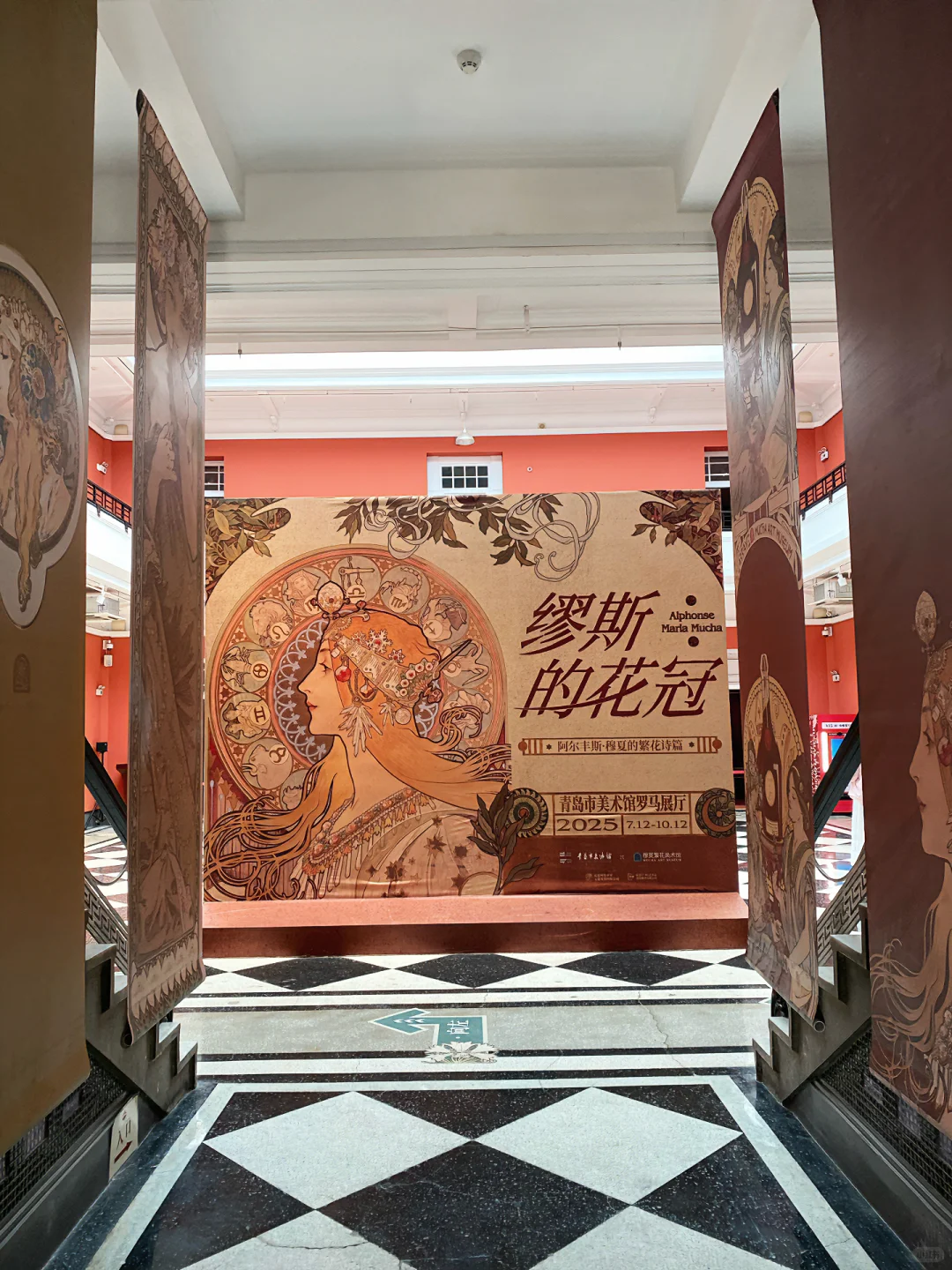 青岛新展！！期待了好久终于落地了！！