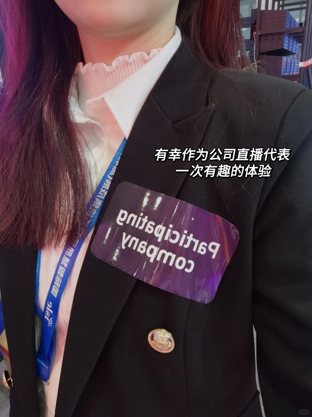 外贸实习?| 收获颇多的参展日常