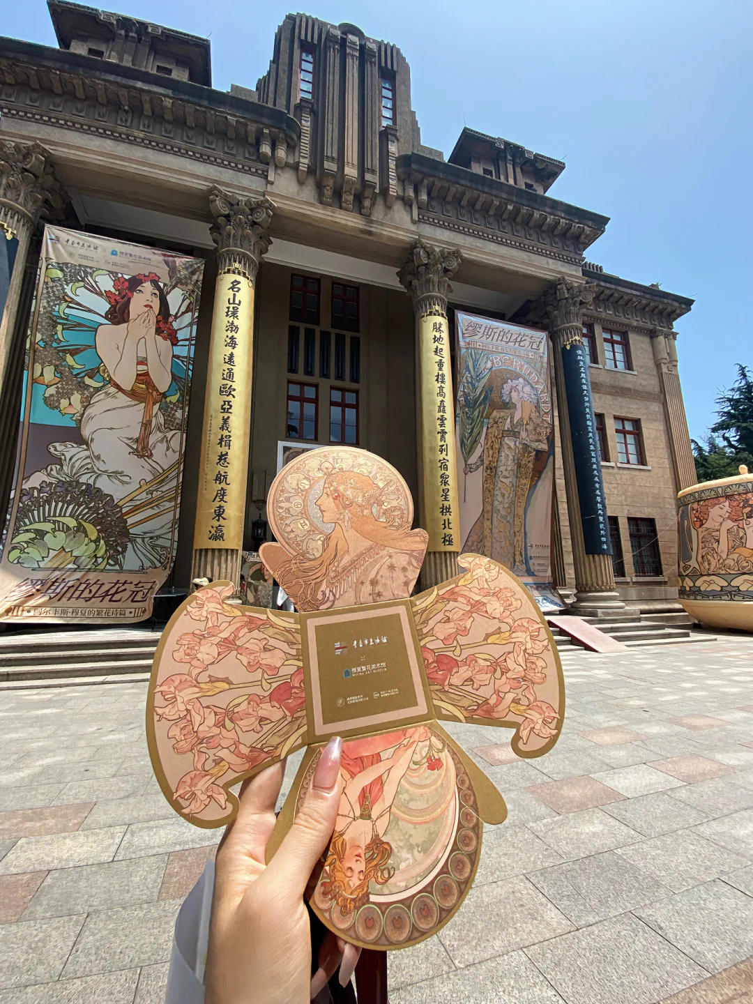 青岛新展！！期待了好久终于落地了！！