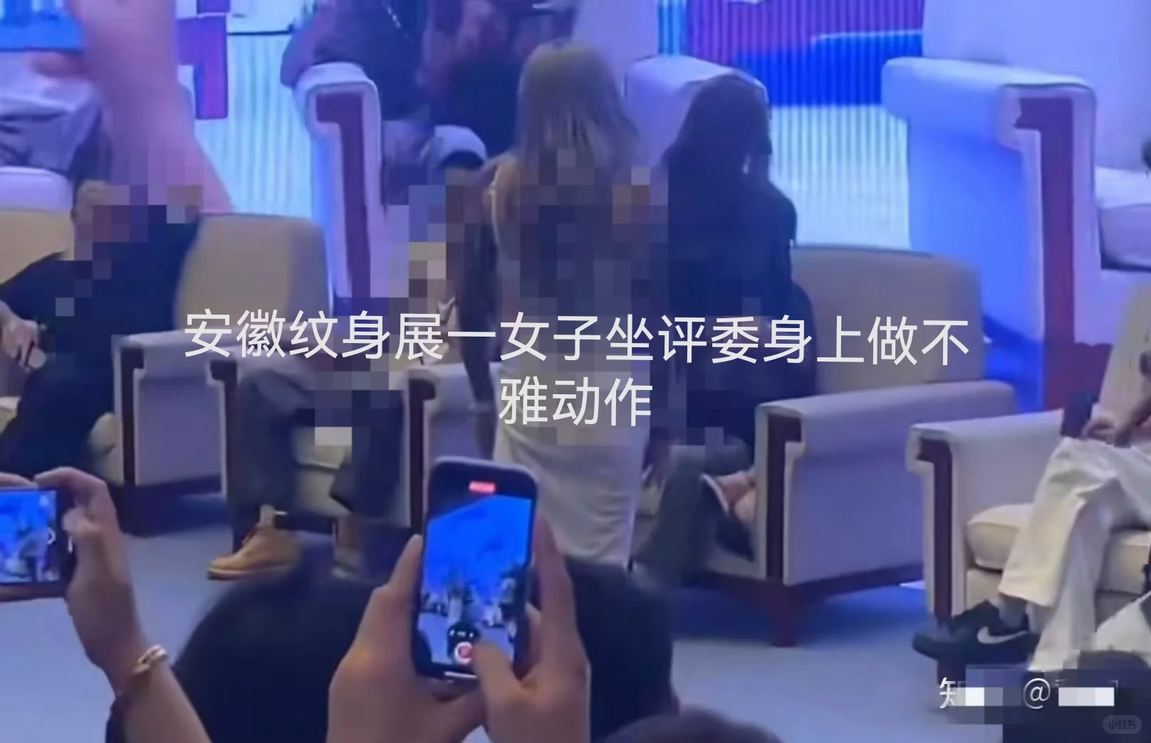 女子纹身展不雅行为后续