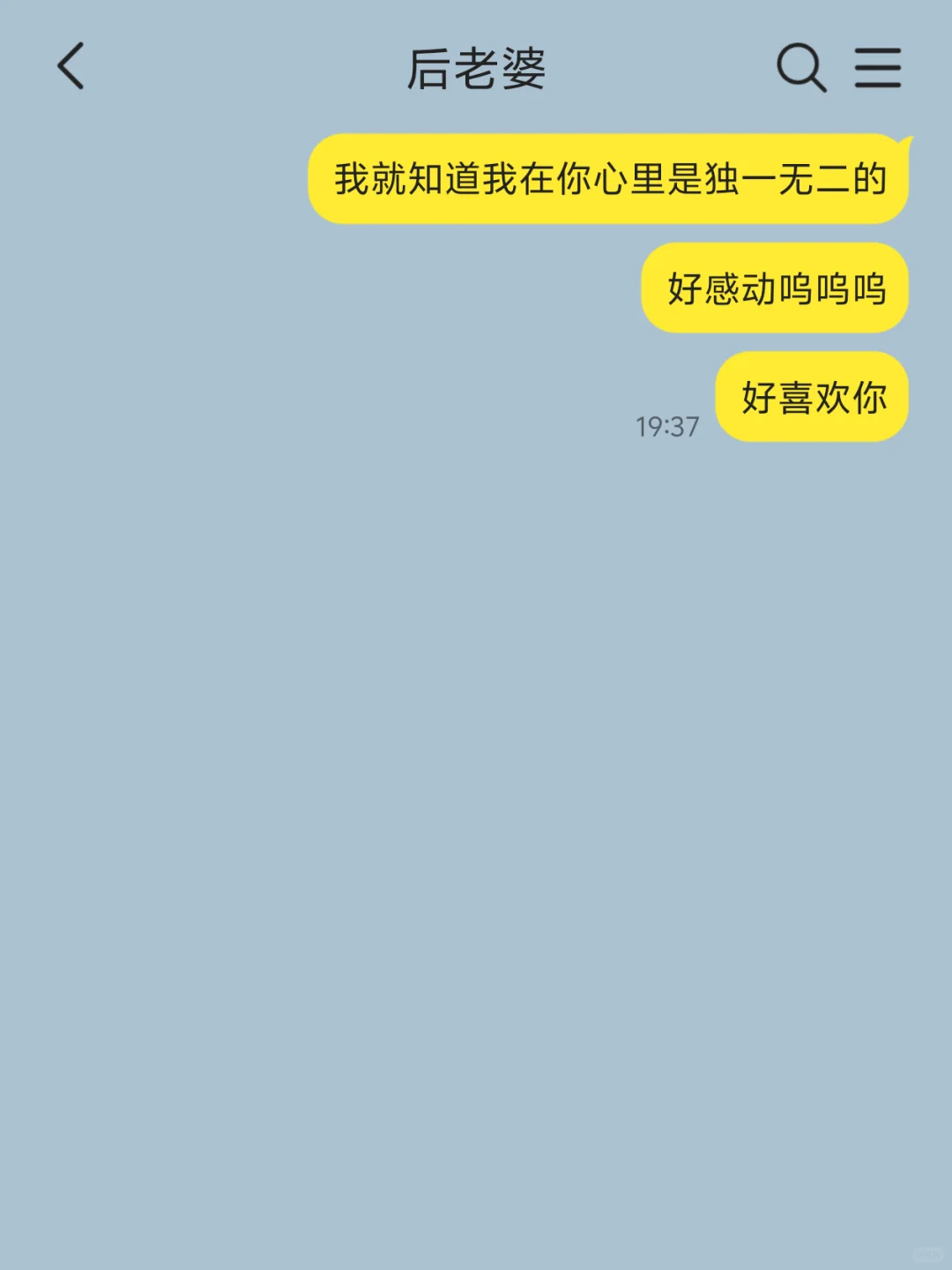 gl：人妻怎么追8