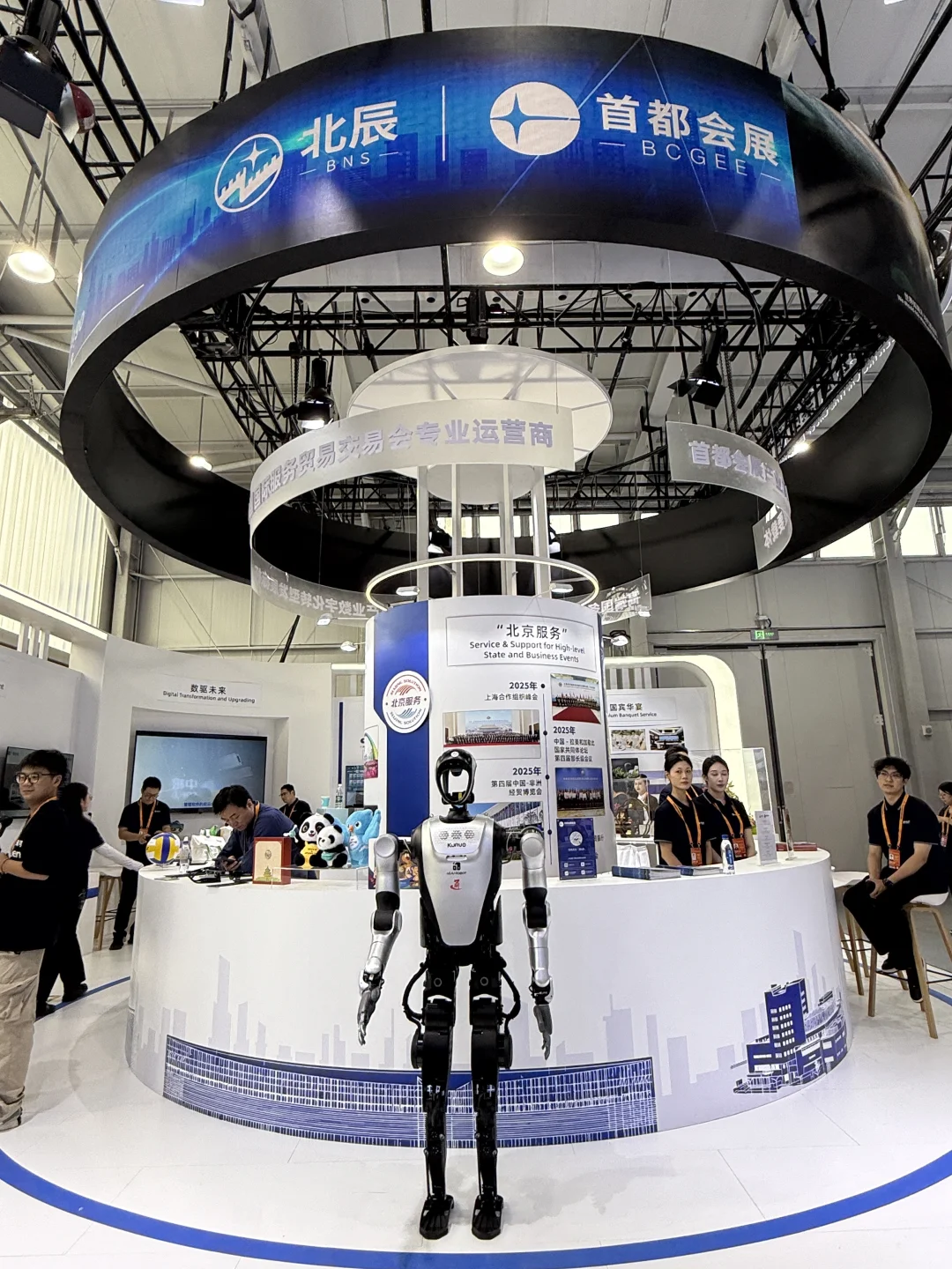 2025服贸会首钢园逛展攻略?