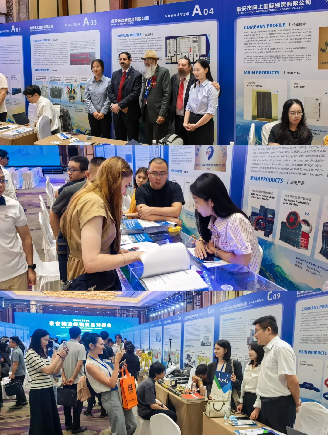 浅浅做一个会展总结