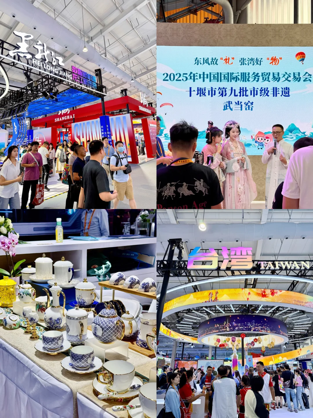 2025服贸会首钢园逛展攻略?