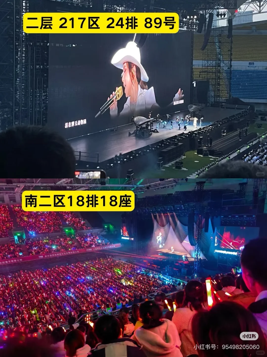 威神V哈尔滨国际会展体育中心体育馆攻略