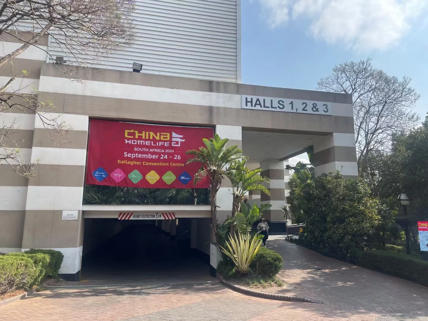 南非??参展➕采购