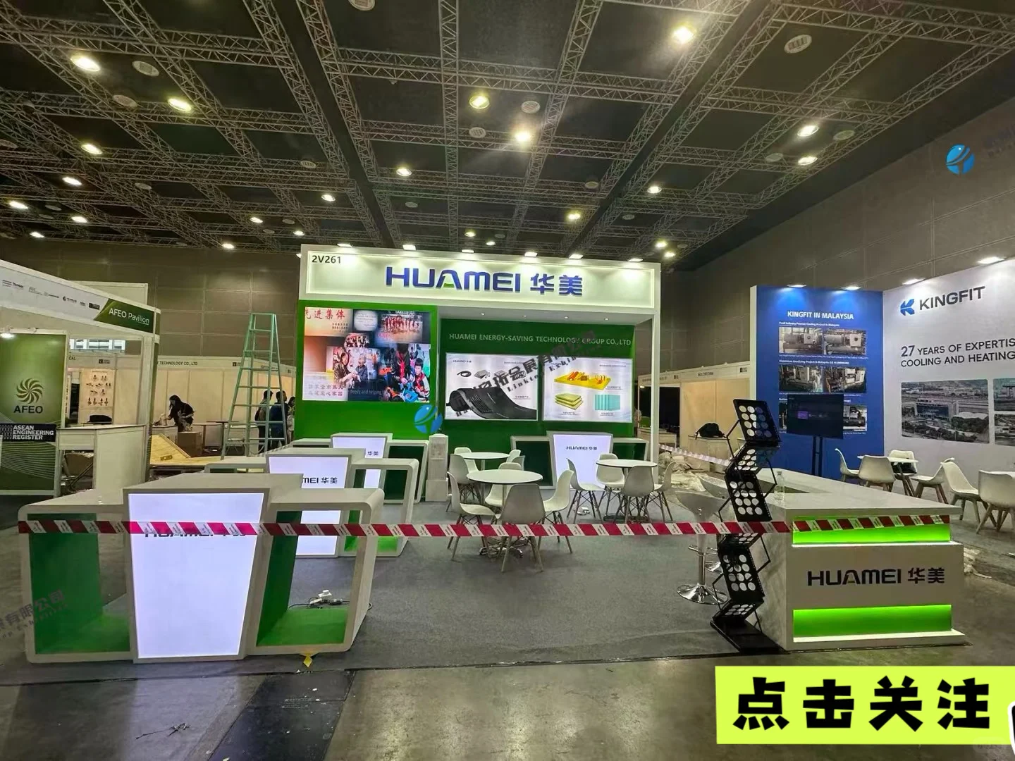 良拓会展在马来西亚?? 马来西亚制冷展