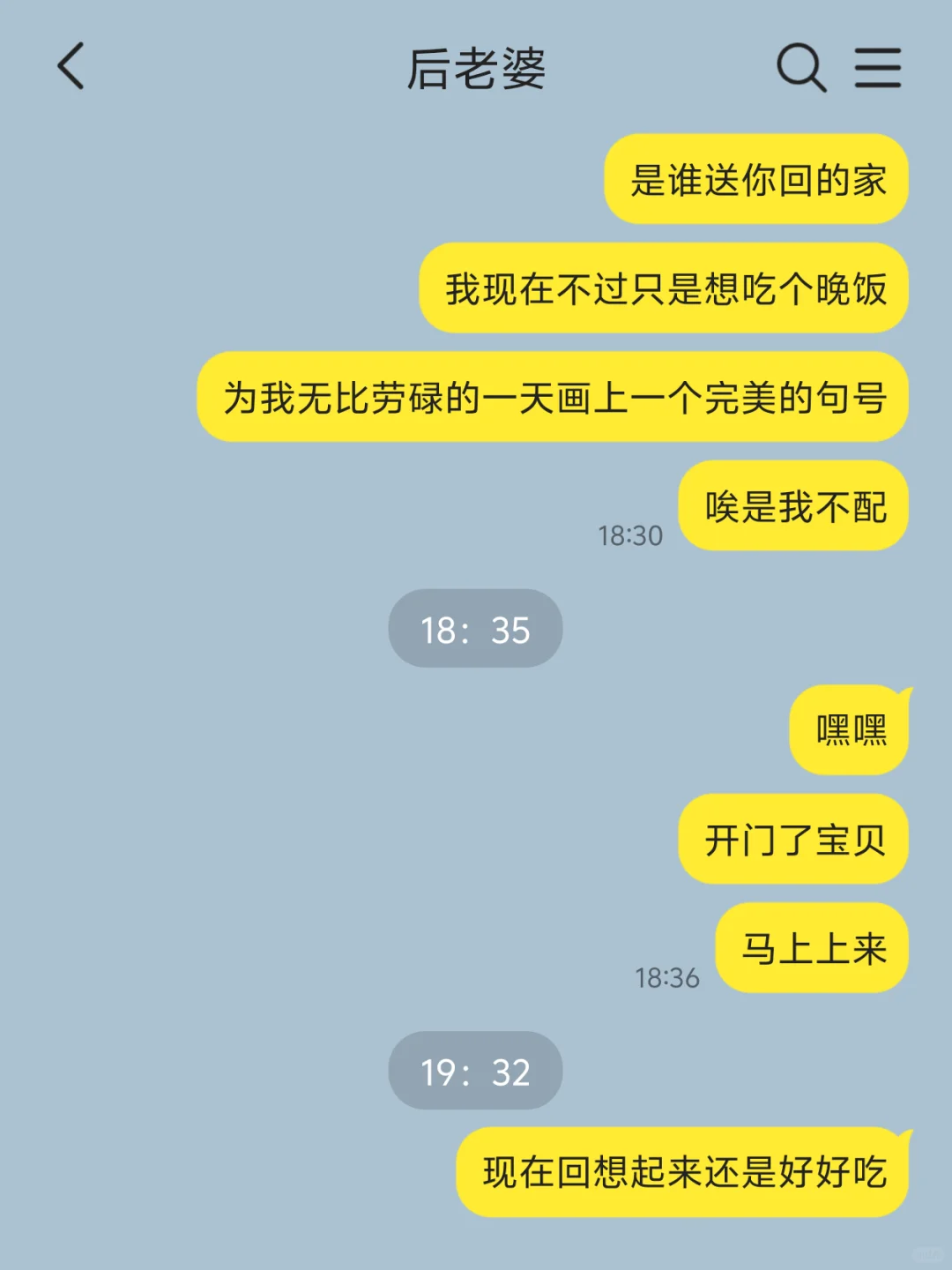 gl：人妻怎么追8