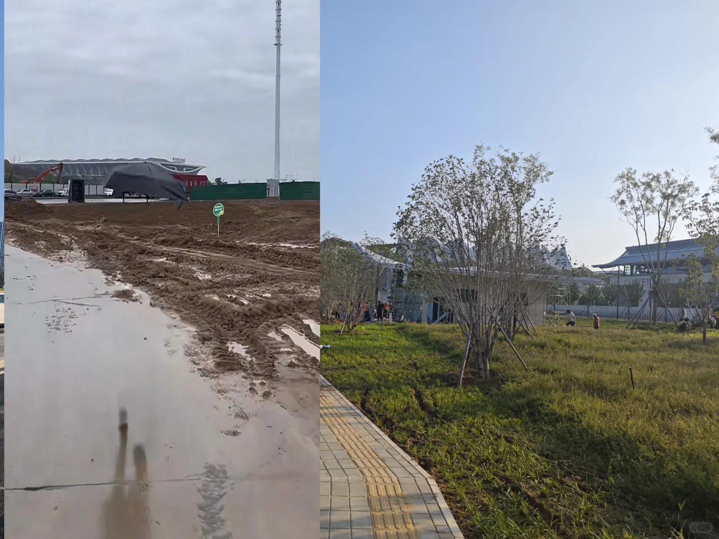 漫展前瞻港区的前后对比