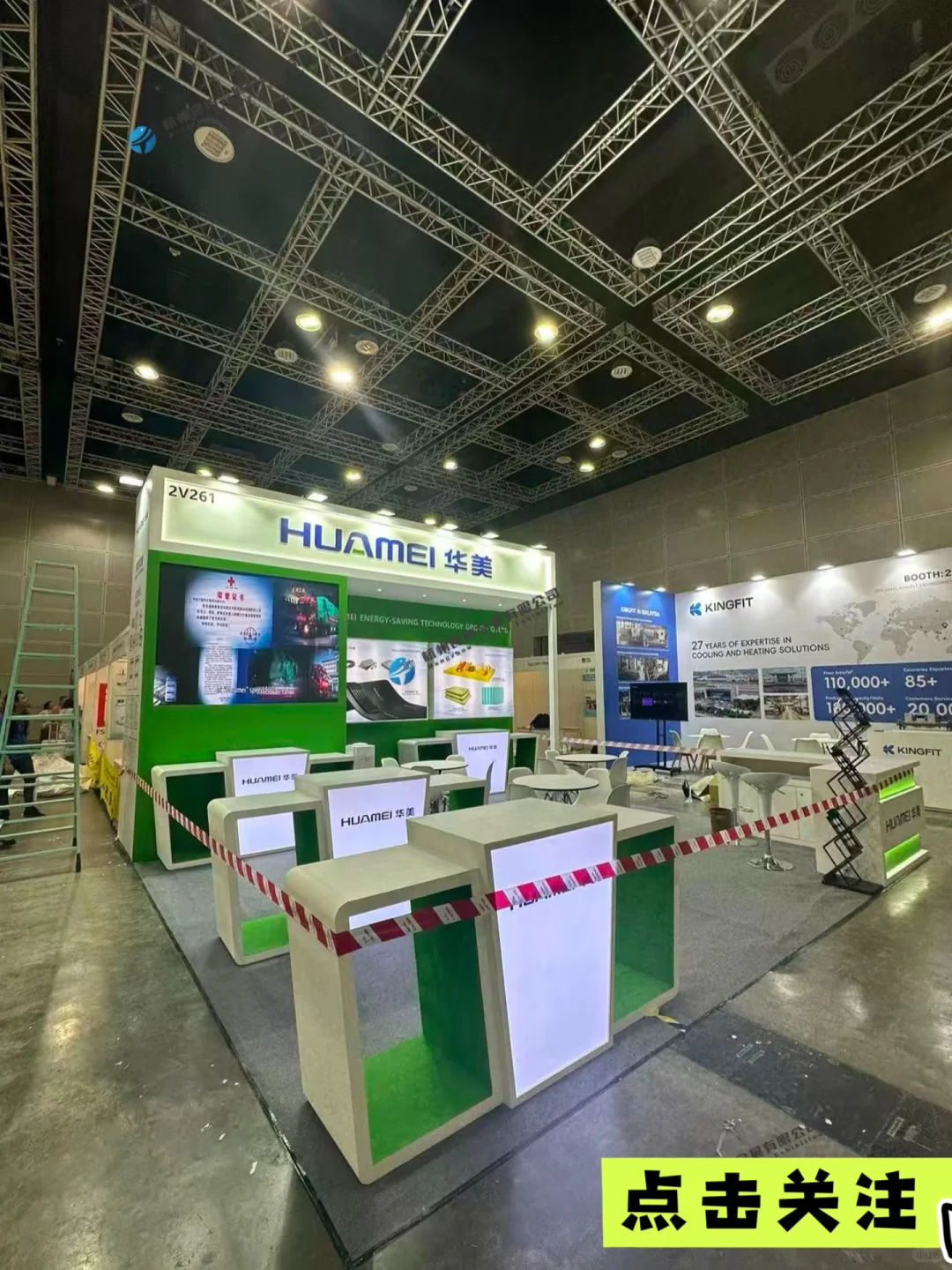 良拓会展在马来西亚?? 马来西亚制冷展