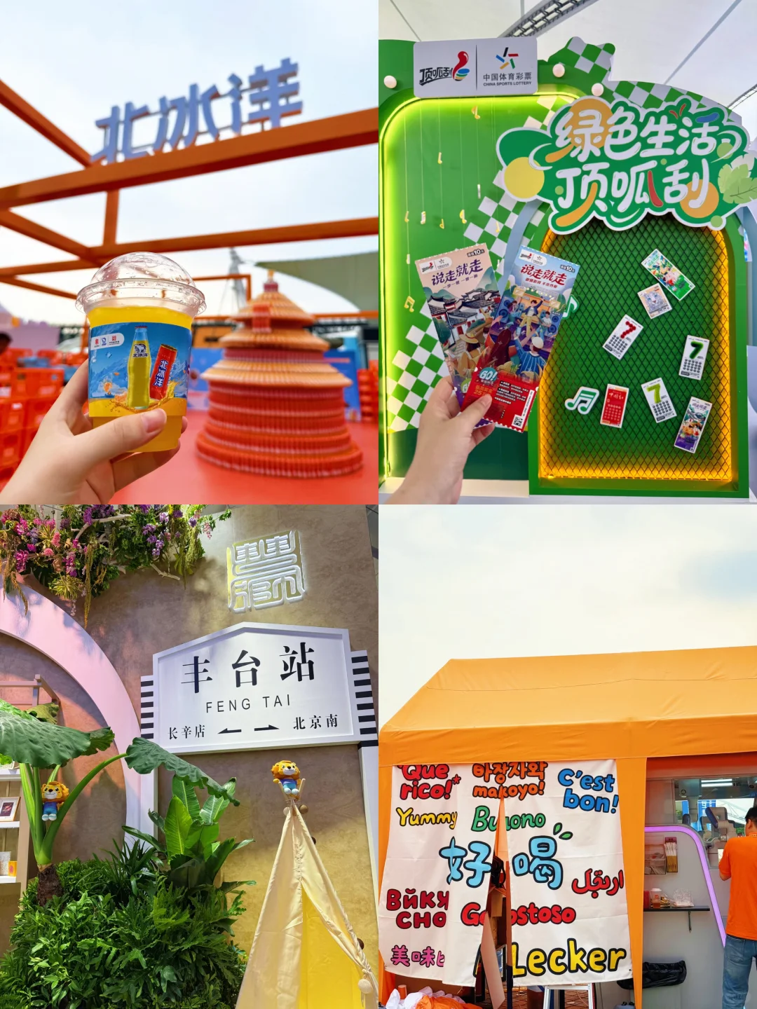 2025服贸会首钢园逛展攻略?