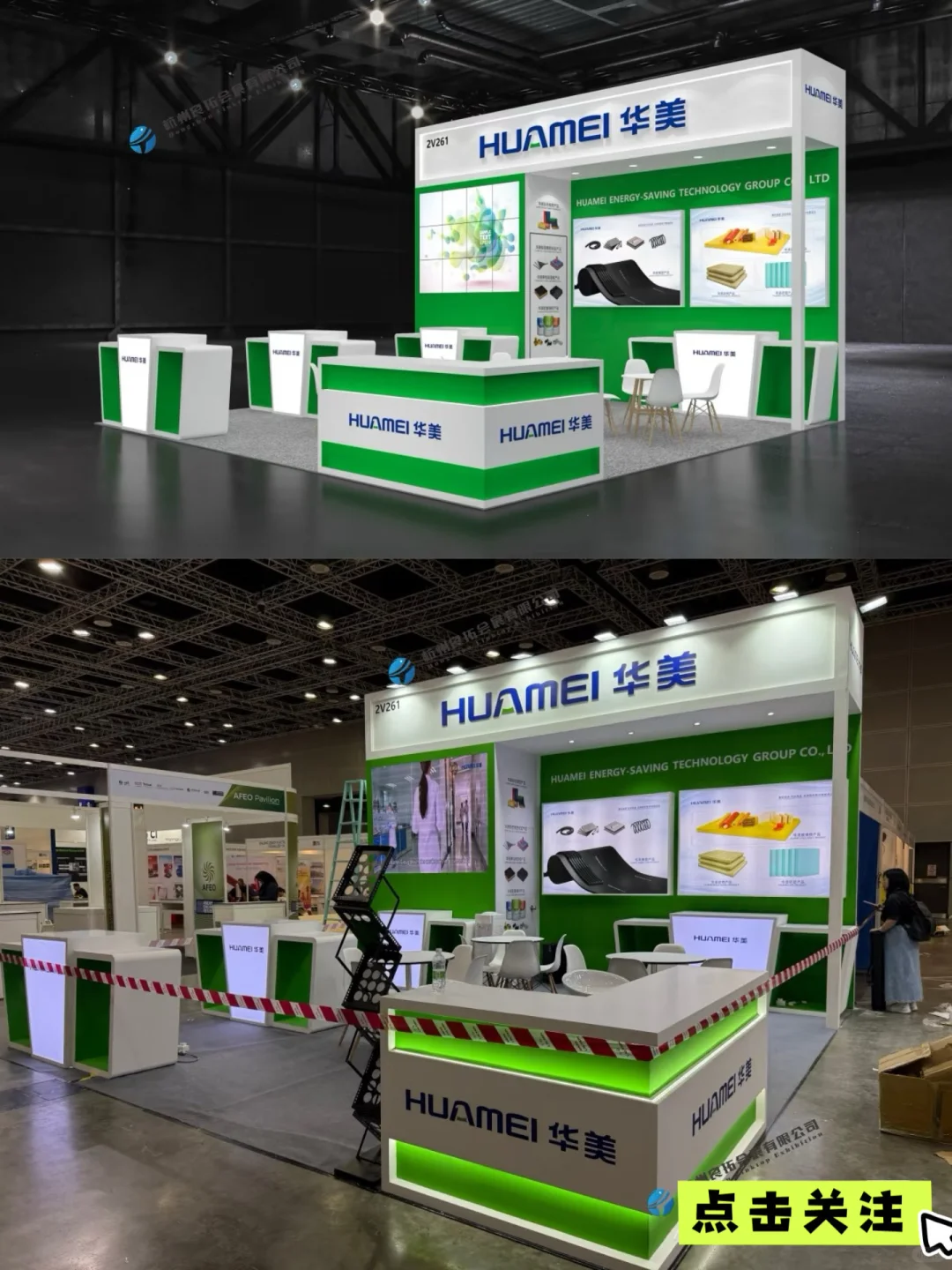 良拓会展在马来西亚?? 马来西亚制冷展