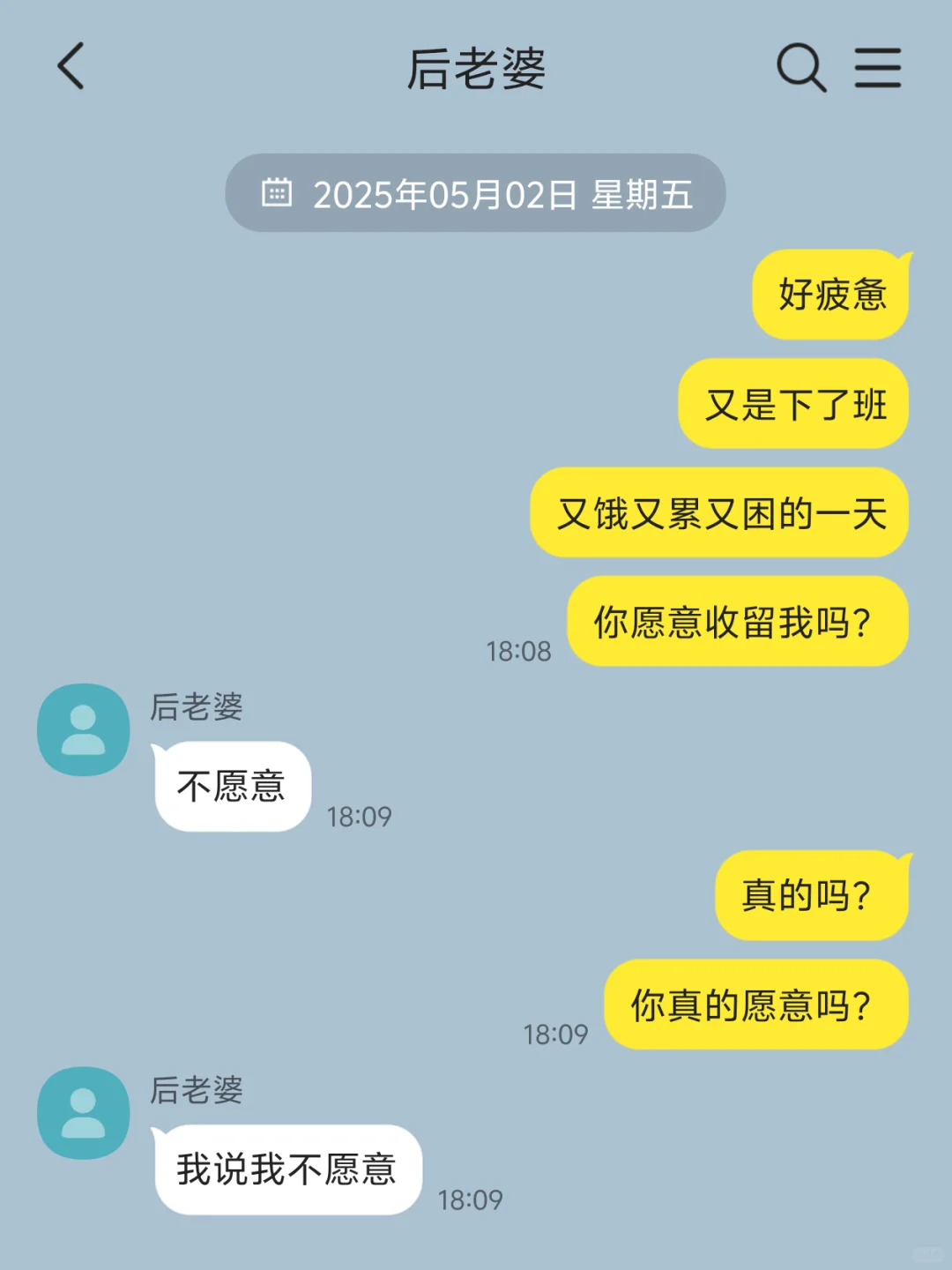 gl：人妻怎么追8