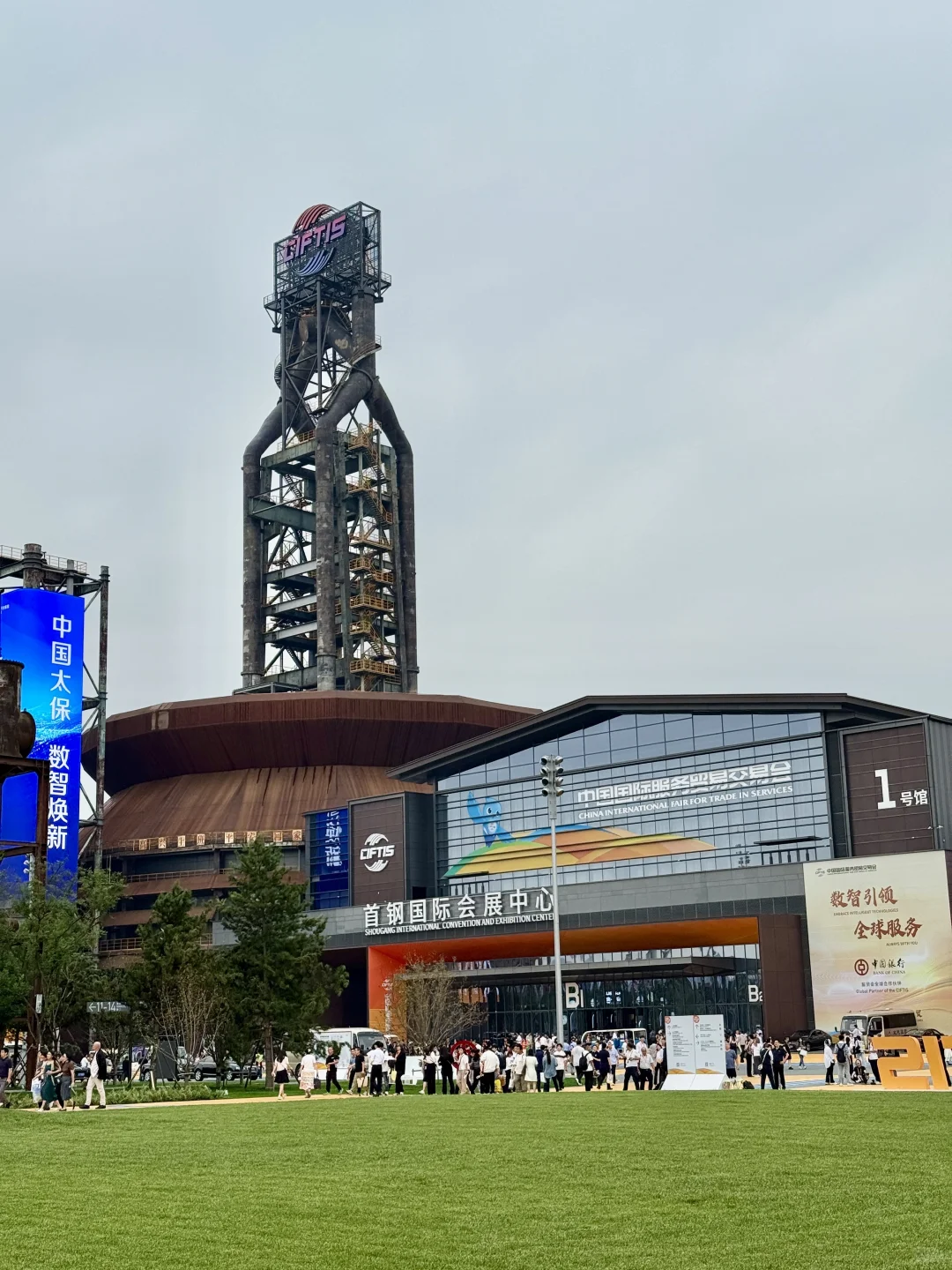 2025服贸会首钢园逛展攻略?