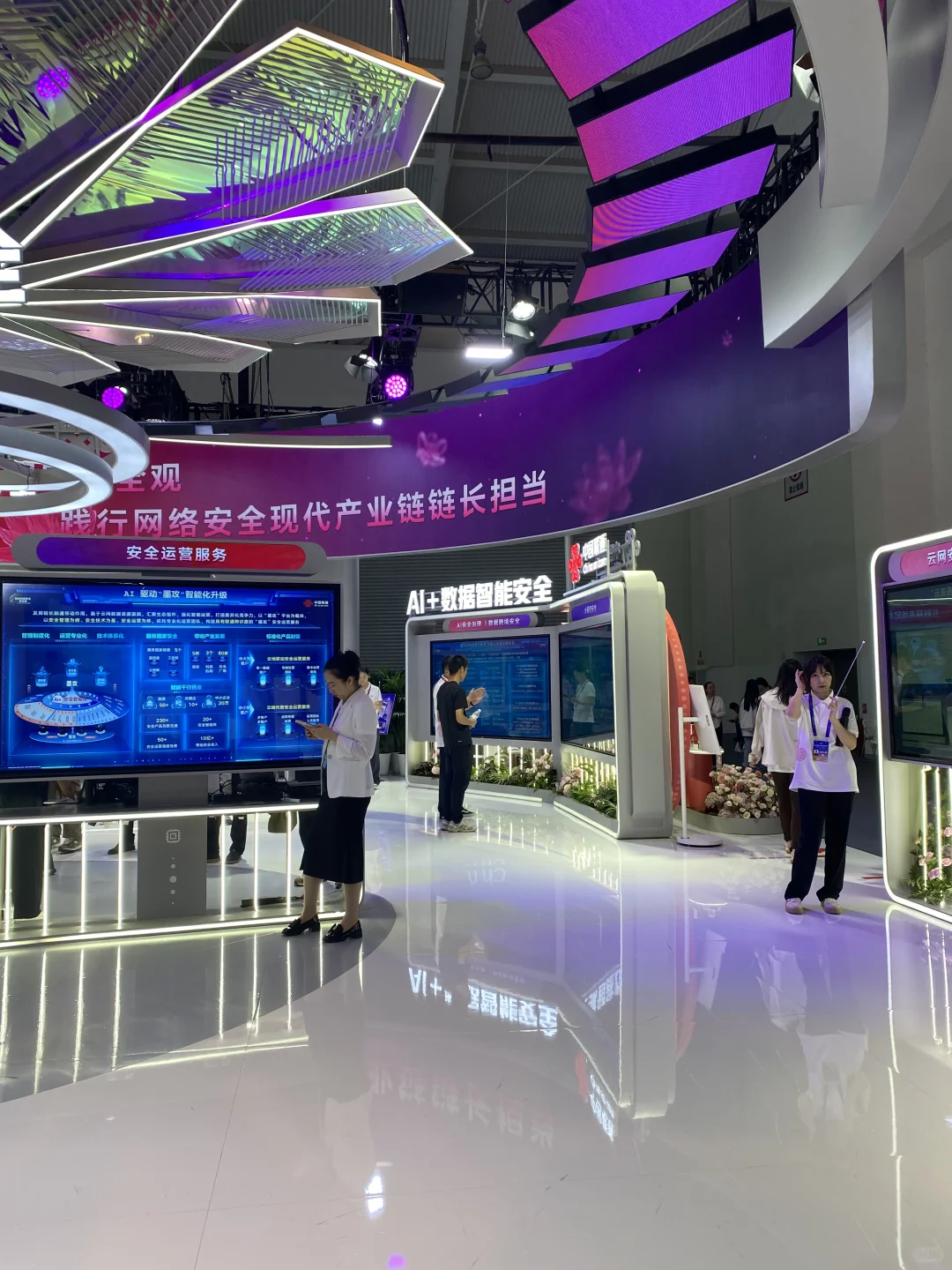 9.14-9.18，云南省昆明市滇池国际会展中心10