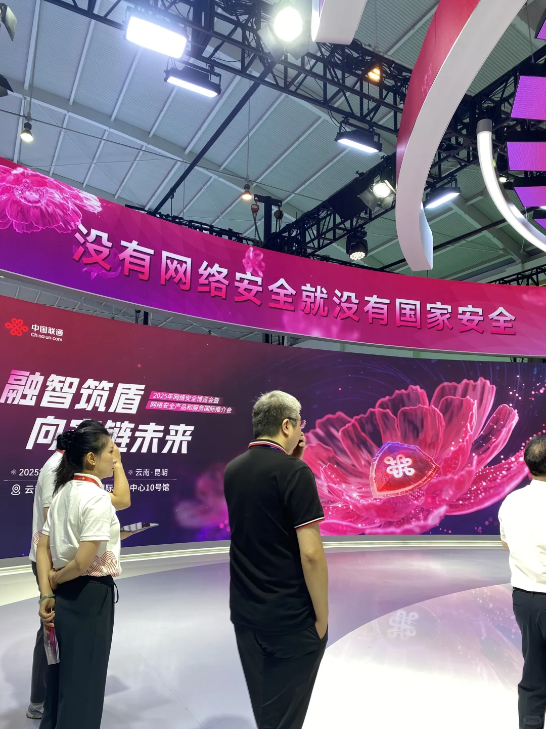 9.14-9.18，云南省昆明市滇池国际会展中心10